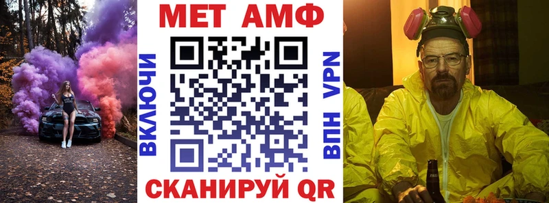 Амфетамин Premium  блэк спрут онион  Красный Сулин 