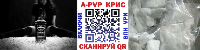 где купить наркотик  Красный Сулин  Alpha PVP СК 