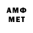 Амфетамин 98% TheFoxy888