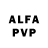 Alfa_PVP СК Guho 84