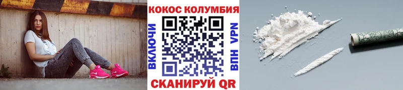 Cocaine Эквадор  kraken ONION  Красный Сулин 