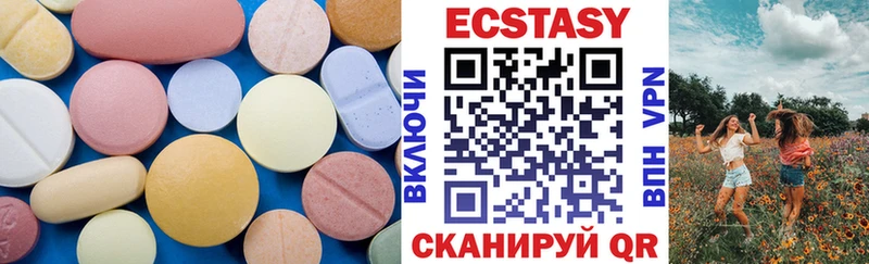 Экстази ешки  закладка  Красный Сулин 