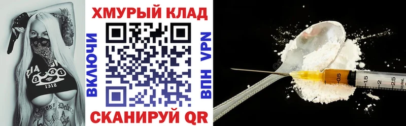 ГЕРОИН VHQ  мориарти наркотические препараты  Красный Сулин 