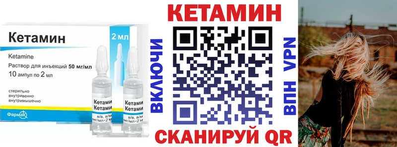 наркота  KRAKEN   КЕТАМИН ketamine  Красный Сулин 