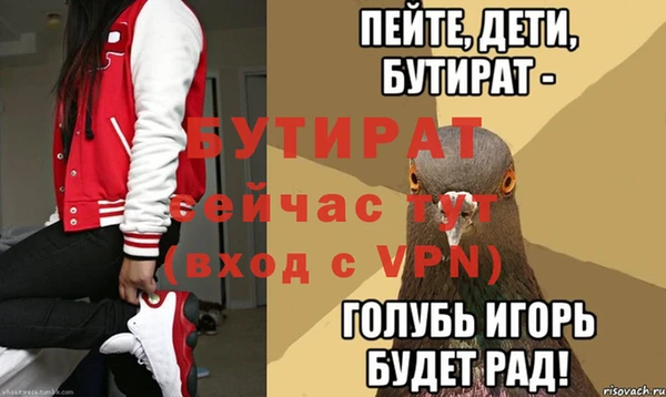 дурь Белоозёрский