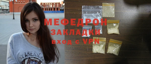 метамфетамин Беломорск