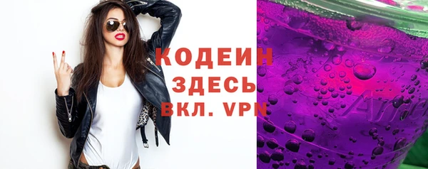 метамфетамин Беломорск