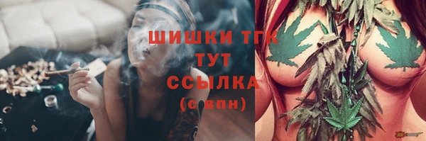 метамфетамин Беломорск