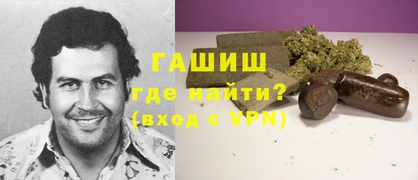 марихуана Белокуриха