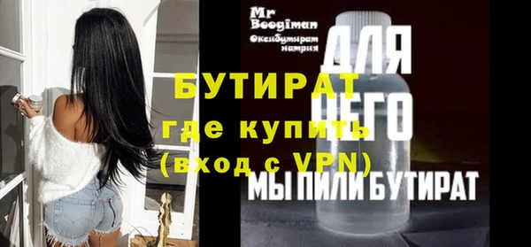 марихуана Белокуриха