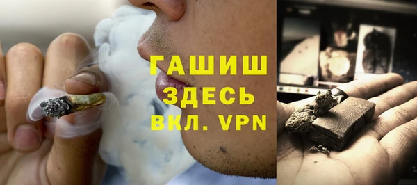 марихуана Белокуриха
