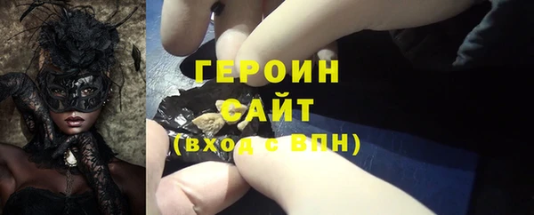 марихуана Белокуриха
