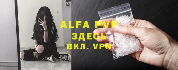 марихуана Белокуриха
