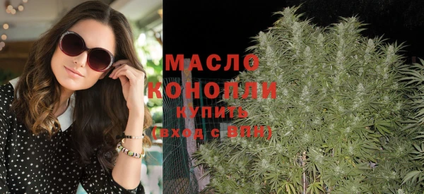 марихуана Белокуриха