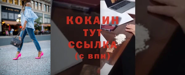 марихуана Белокуриха