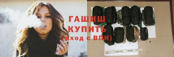 марихуана Белокуриха