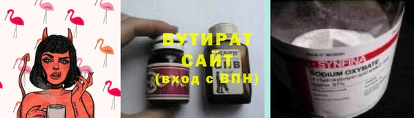 метамфетамин Беломорск