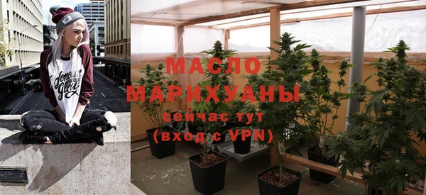 метамфетамин Беломорск