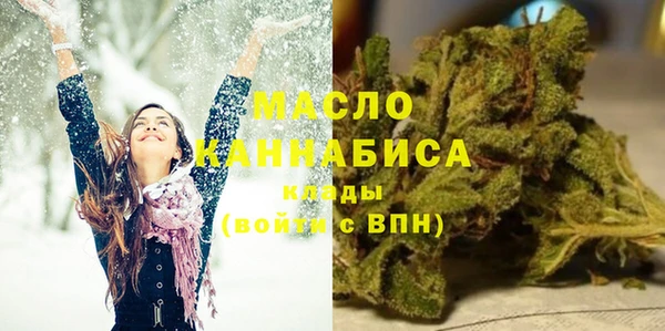 марихуана Белокуриха