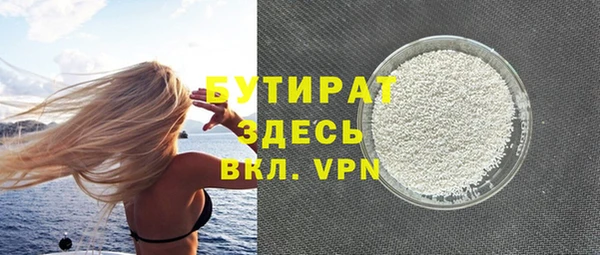 дурь Белоозёрский