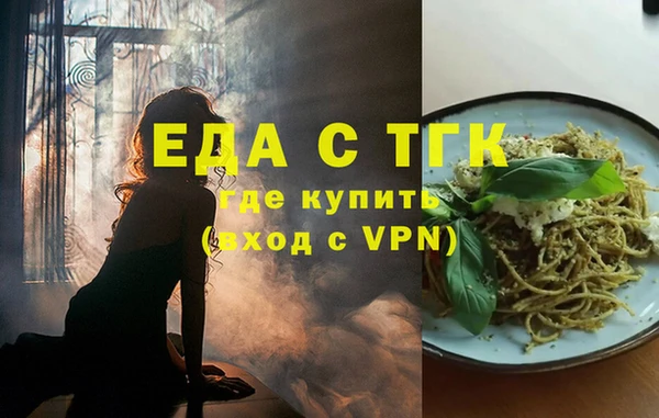 марихуана Белокуриха