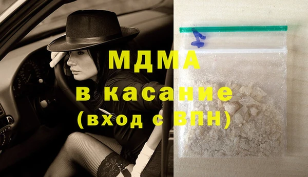марихуана Белокуриха