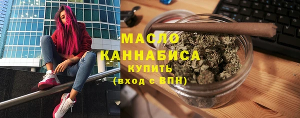 метамфетамин Беломорск
