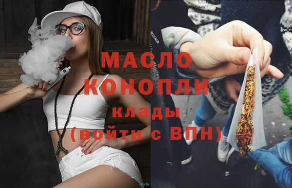 метамфетамин Беломорск