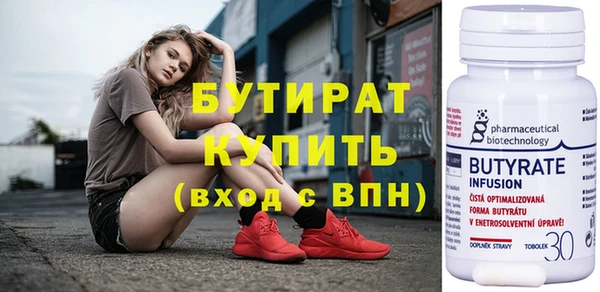 метамфетамин Беломорск