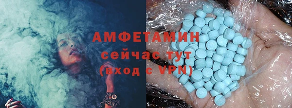 марихуана Белокуриха
