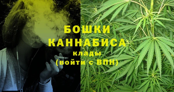 марихуана Белокуриха