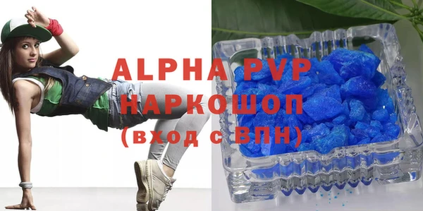 метамфетамин Беломорск