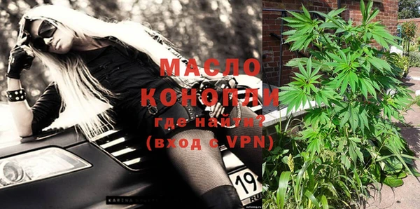 метамфетамин Беломорск