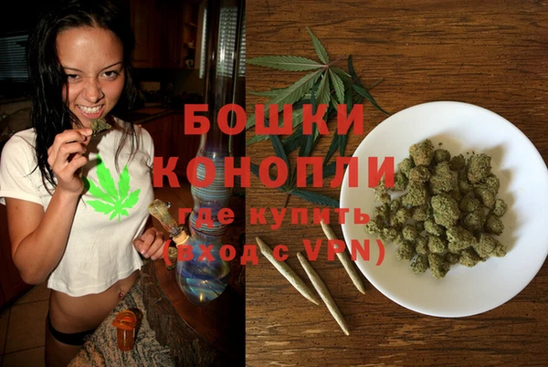 метамфетамин Беломорск