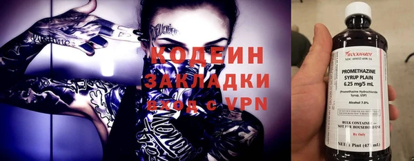 марихуана Белокуриха