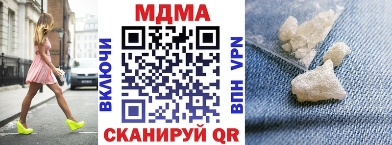 МДМА crystal  Красный Сулин 