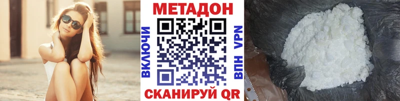 МЕТАДОН мёд  купить закладку  Красный Сулин 