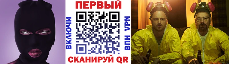 закладки  Красный Сулин  Метамфетамин Methamphetamine 