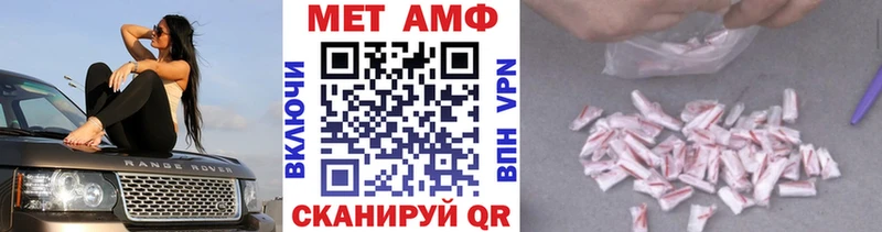 Метамфетамин витя Красный Сулин