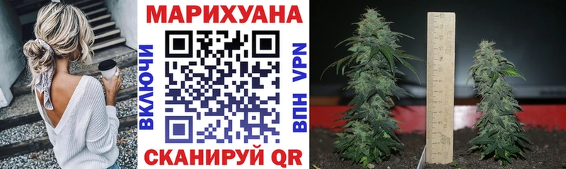 Шишки марихуана тримм  сайты даркнета Telegram  Красный Сулин 
